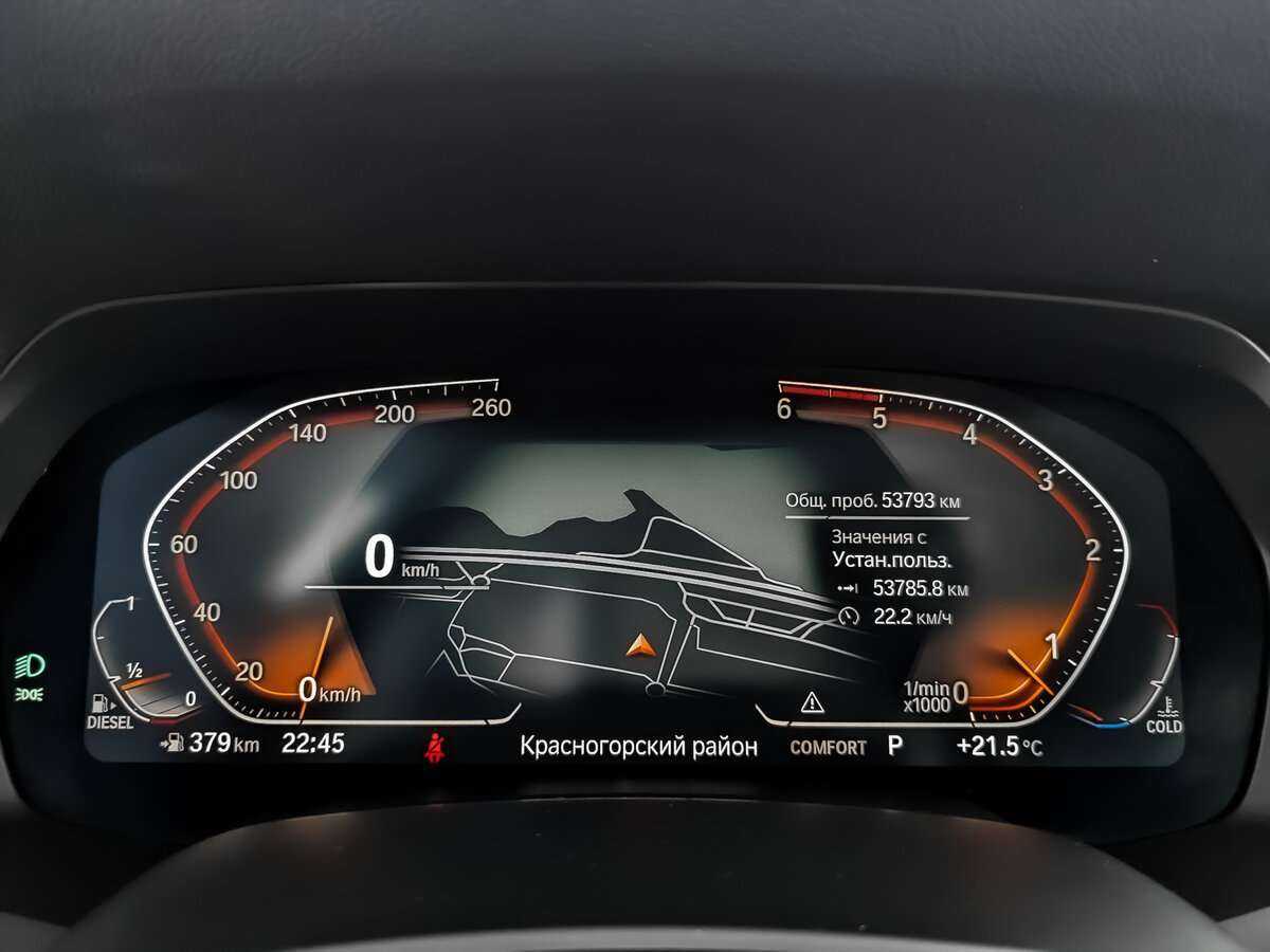 BMW X5 с пробегом — 2019 год. Фото: #11