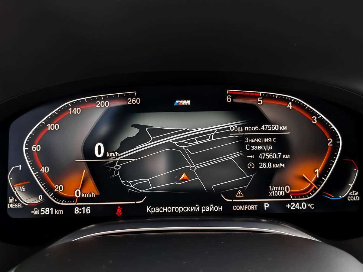 BMW 7 серии с пробегом — 2020 год. Фото: #11