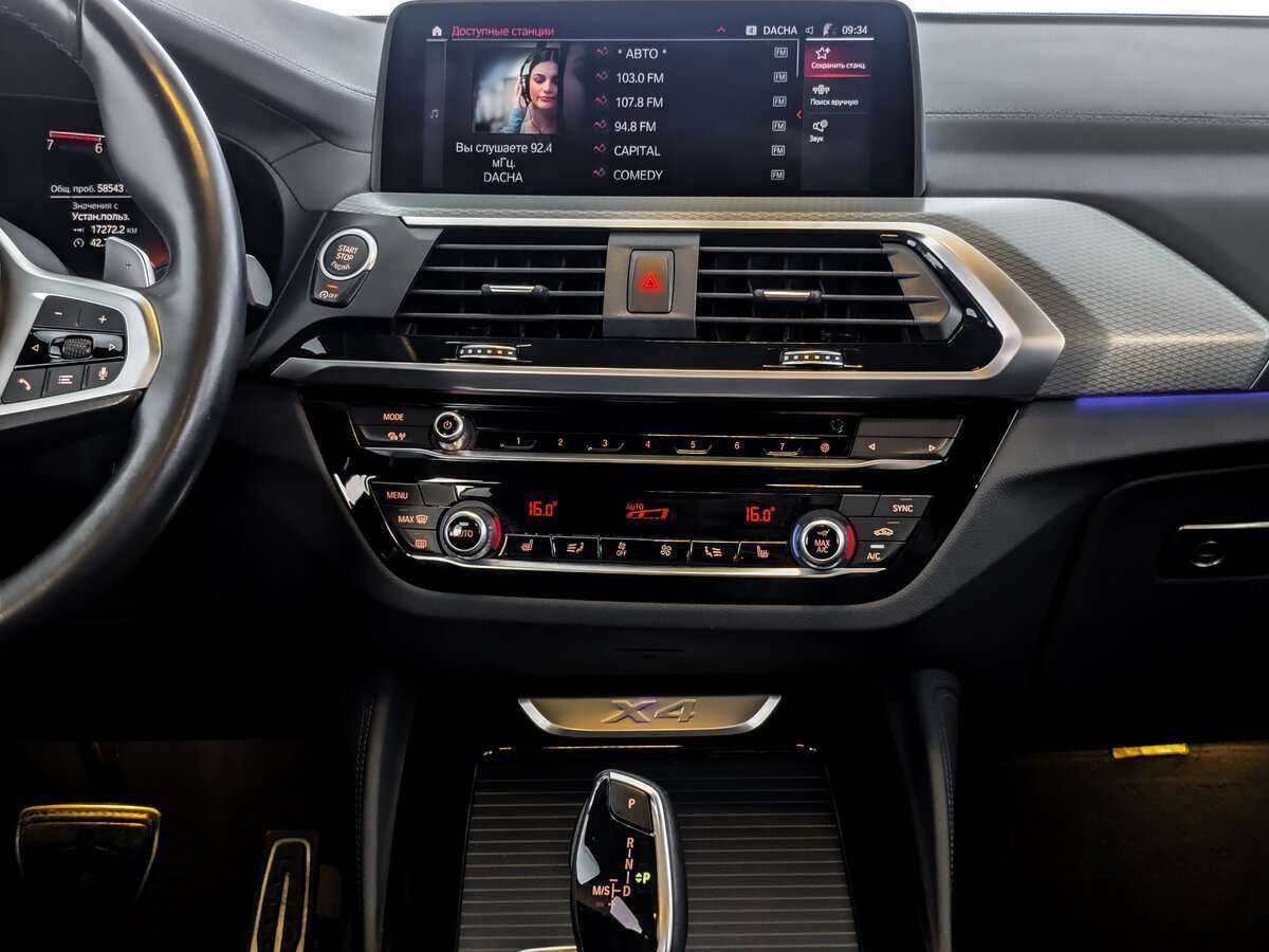 BMW X4 с пробегом — 2021 год. Фото: #12