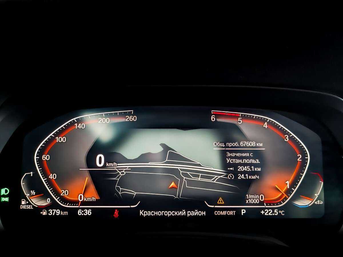 BMW X5 с пробегом — 2020 год. Фото: #10