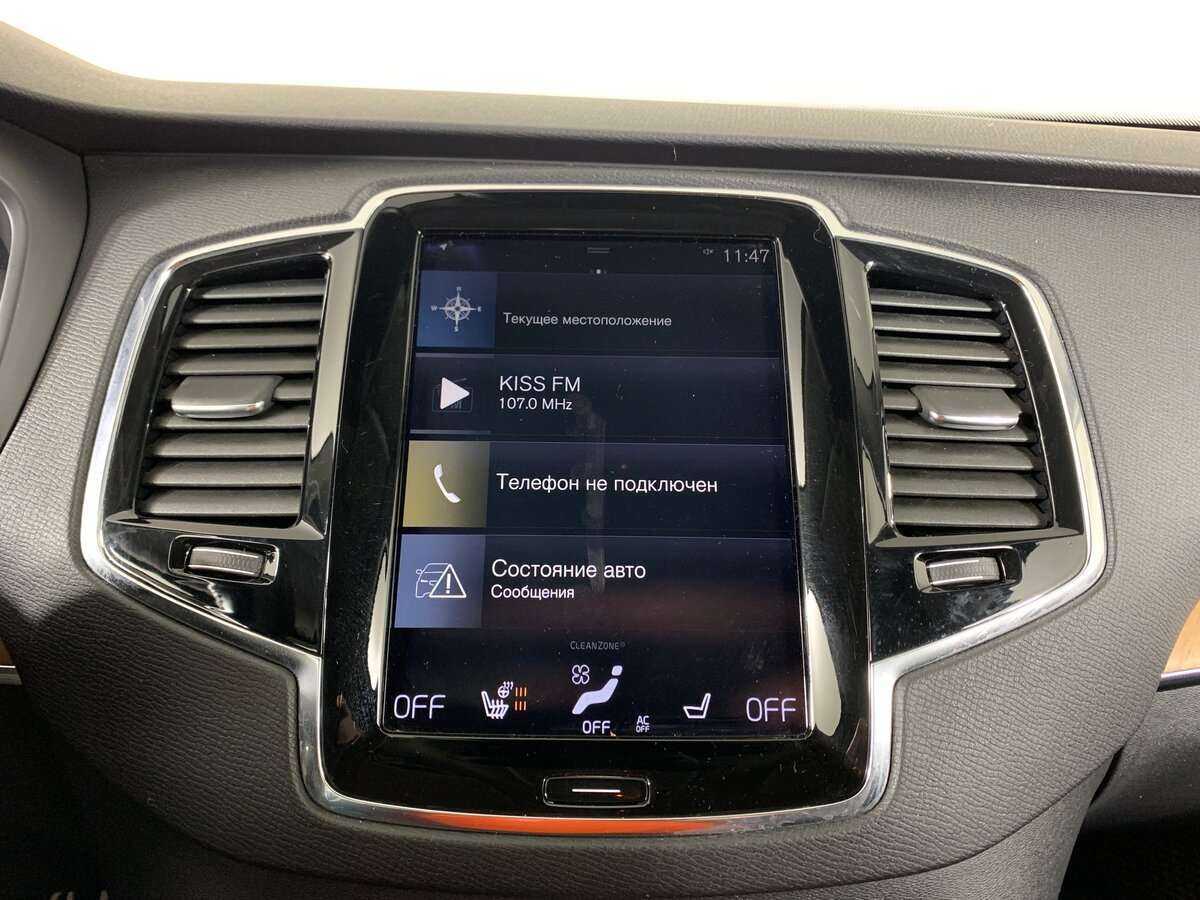 Volvo XC90 с пробегом — 2017 год. Фото: #13