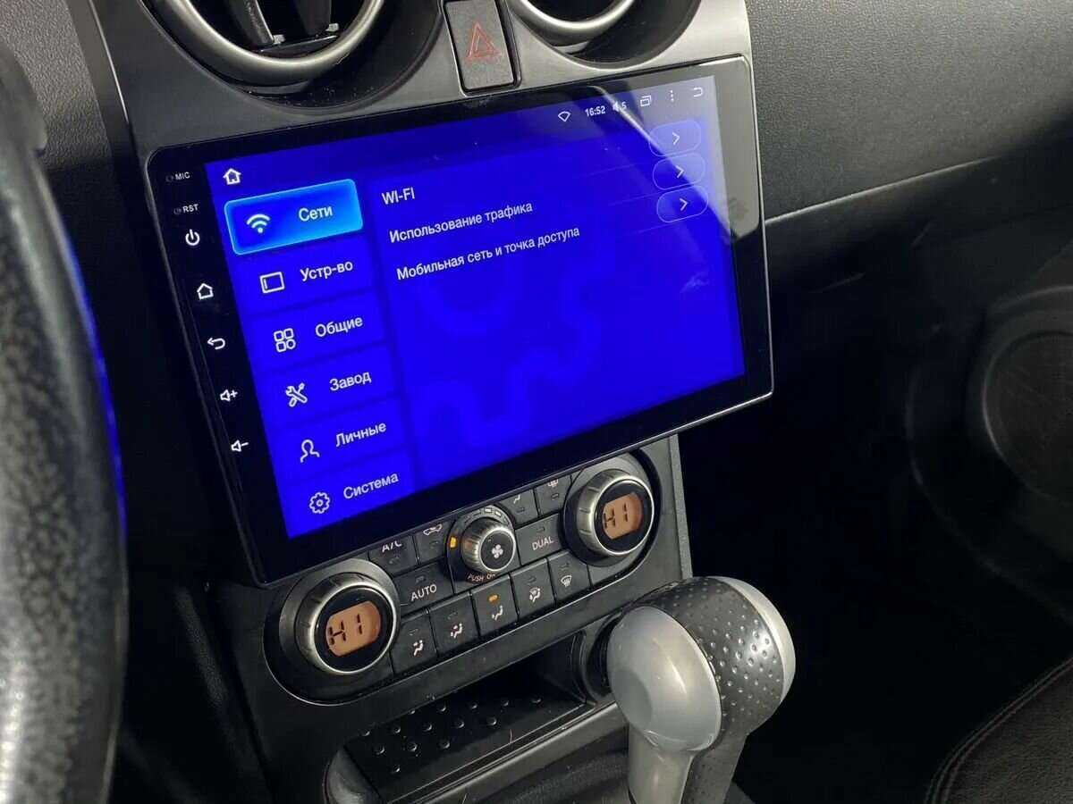 Nissan Qashqai с пробегом — 2010 год. Фото: #16