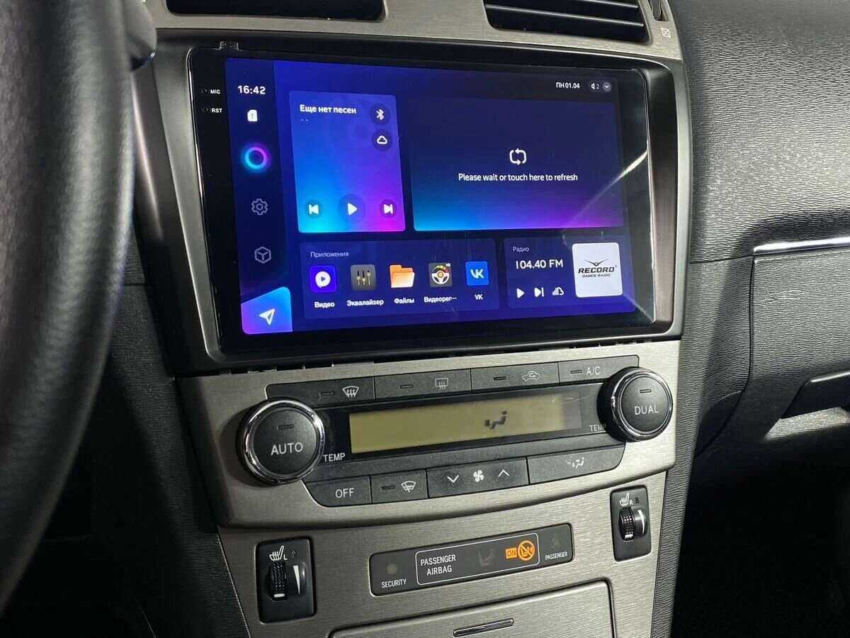 Toyota Avensis с пробегом — 2011 год. Фото: #11