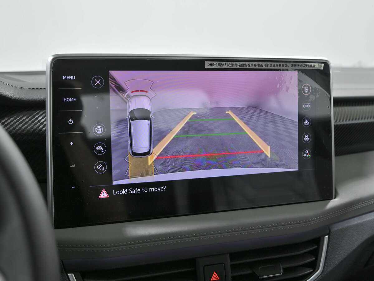 Volkswagen Tayron с пробегом — 2023 год. Фото: #10