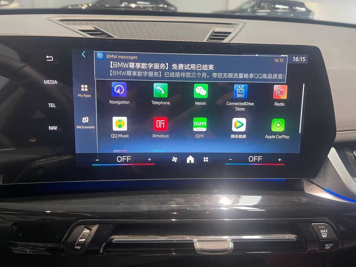 BMW X1 с пробегом — 2023 год. Фото: #7