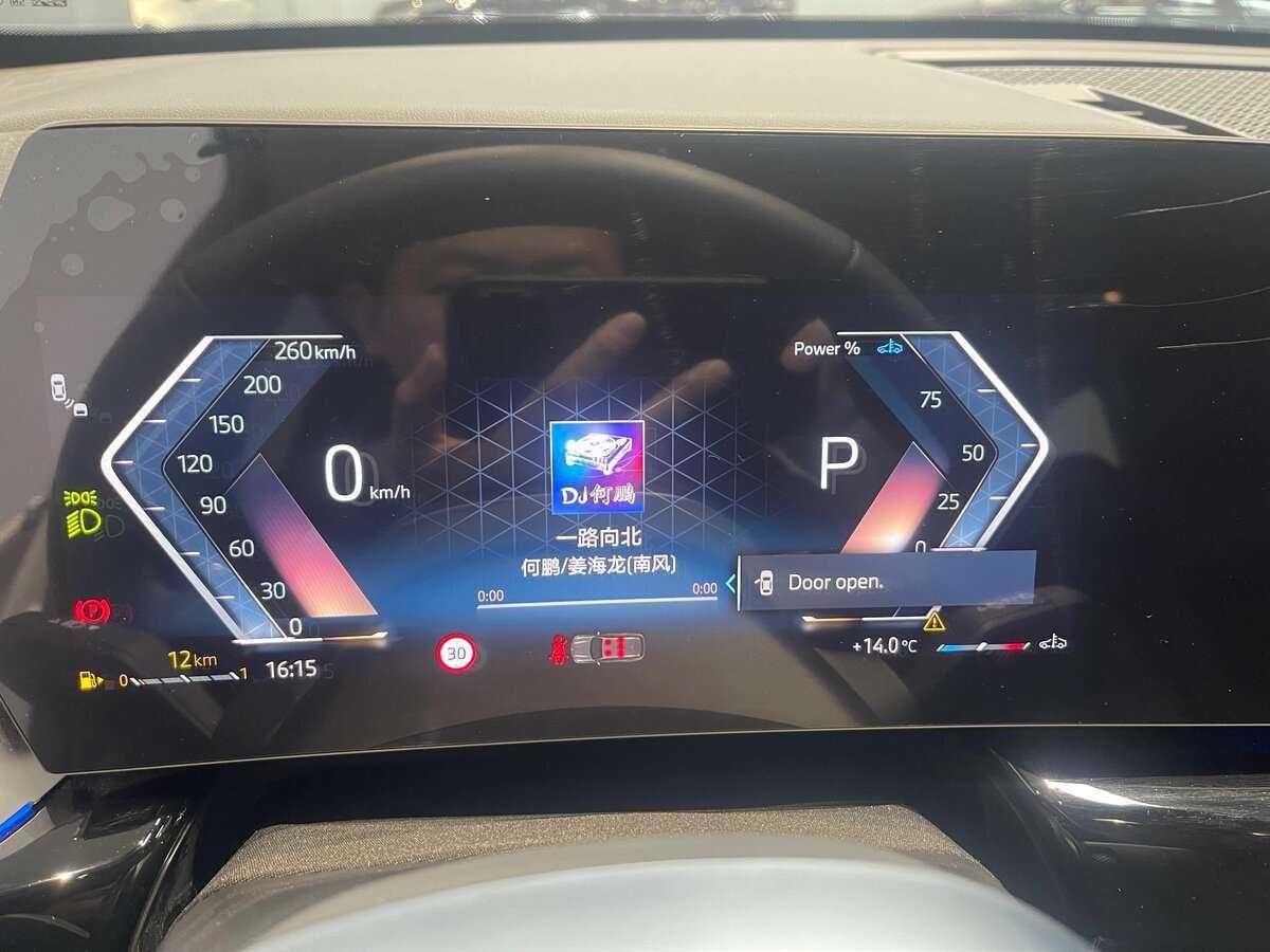 BMW X1 с пробегом — 2023 год. Фото: #8