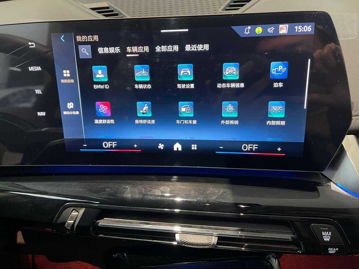 BMW X1 с пробегом — 2023 год. Фото: #9