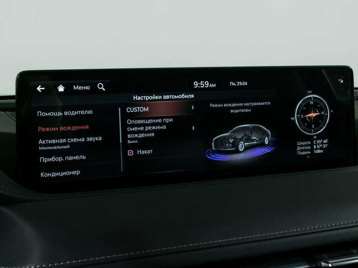 Genesis G80 с пробегом — 2022 год. Фото: #21
