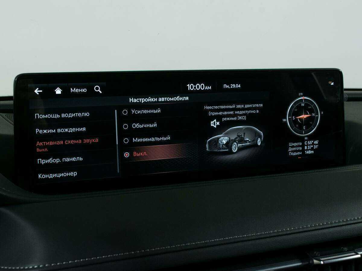 Genesis G80 с пробегом — 2022 год. Фото: #22