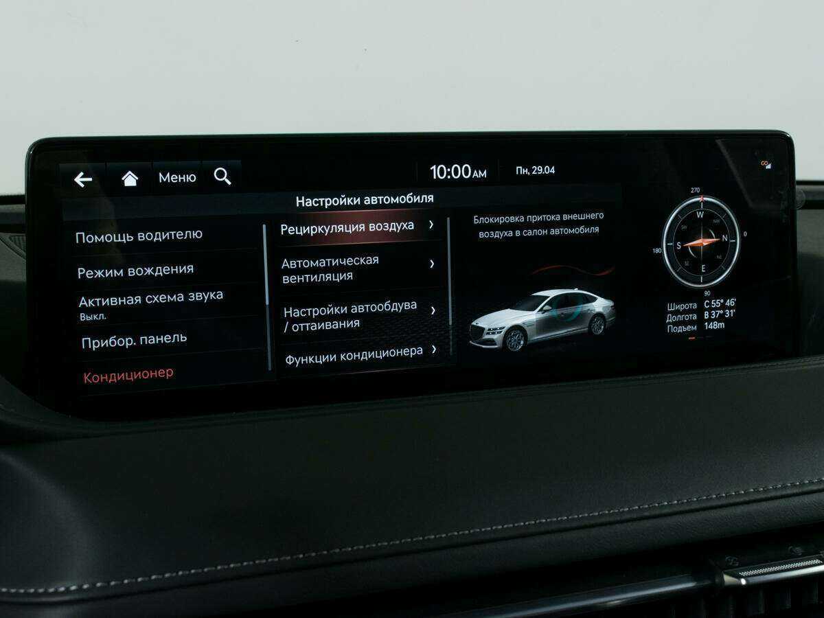 Genesis G80 с пробегом — 2022 год. Фото: #24