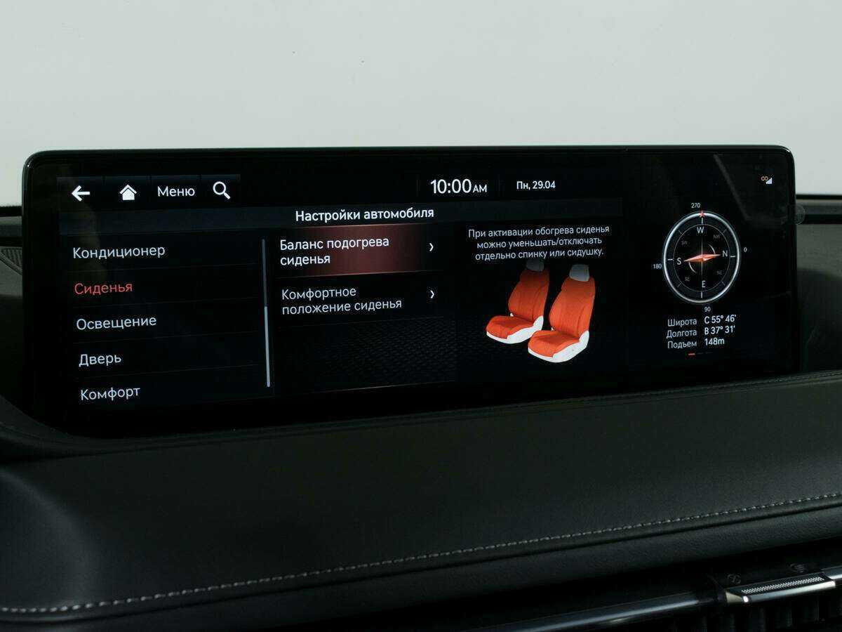 Genesis G80 с пробегом — 2022 год. Фото: #25