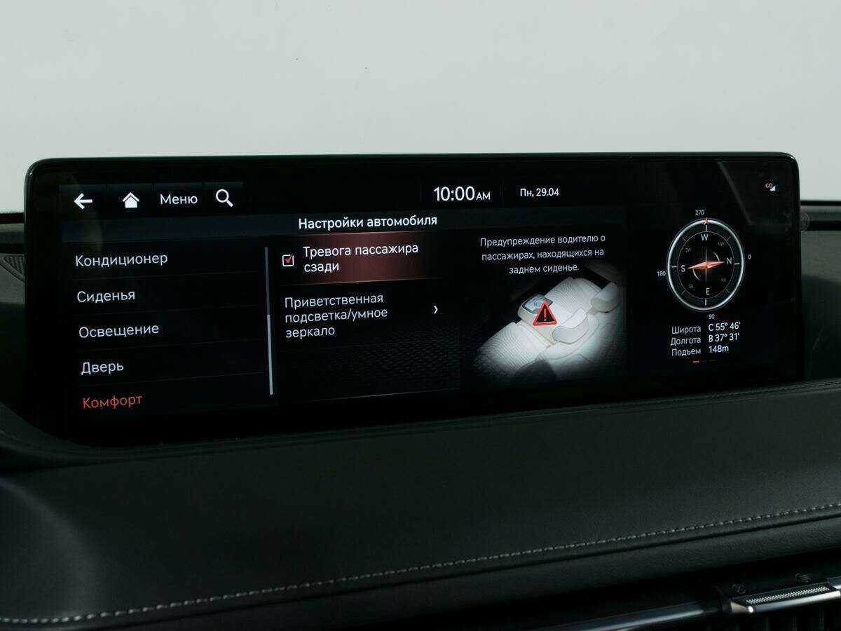 Genesis G80 с пробегом — 2022 год. Фото: #28