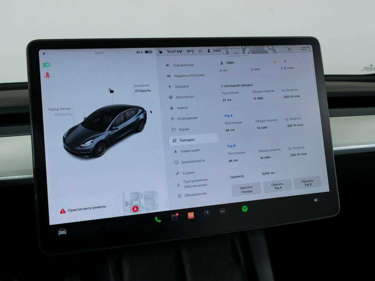 Tesla Model 3 с пробегом — 2022 год. Фото: #14