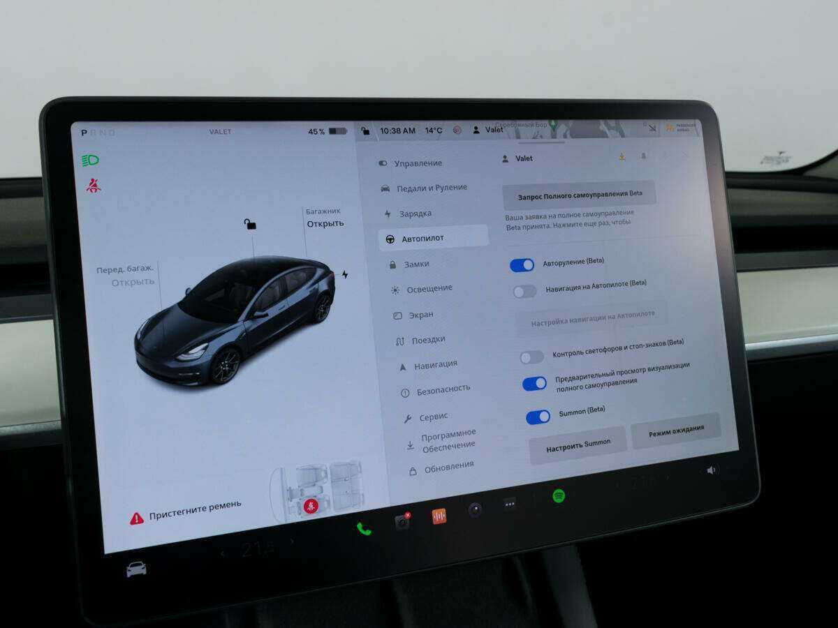 Tesla Model 3 с пробегом — 2022 год. Фото: #19