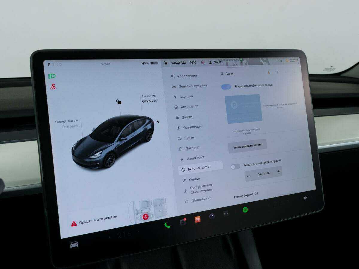 Tesla Model 3 с пробегом — 2022 год. Фото: #22
