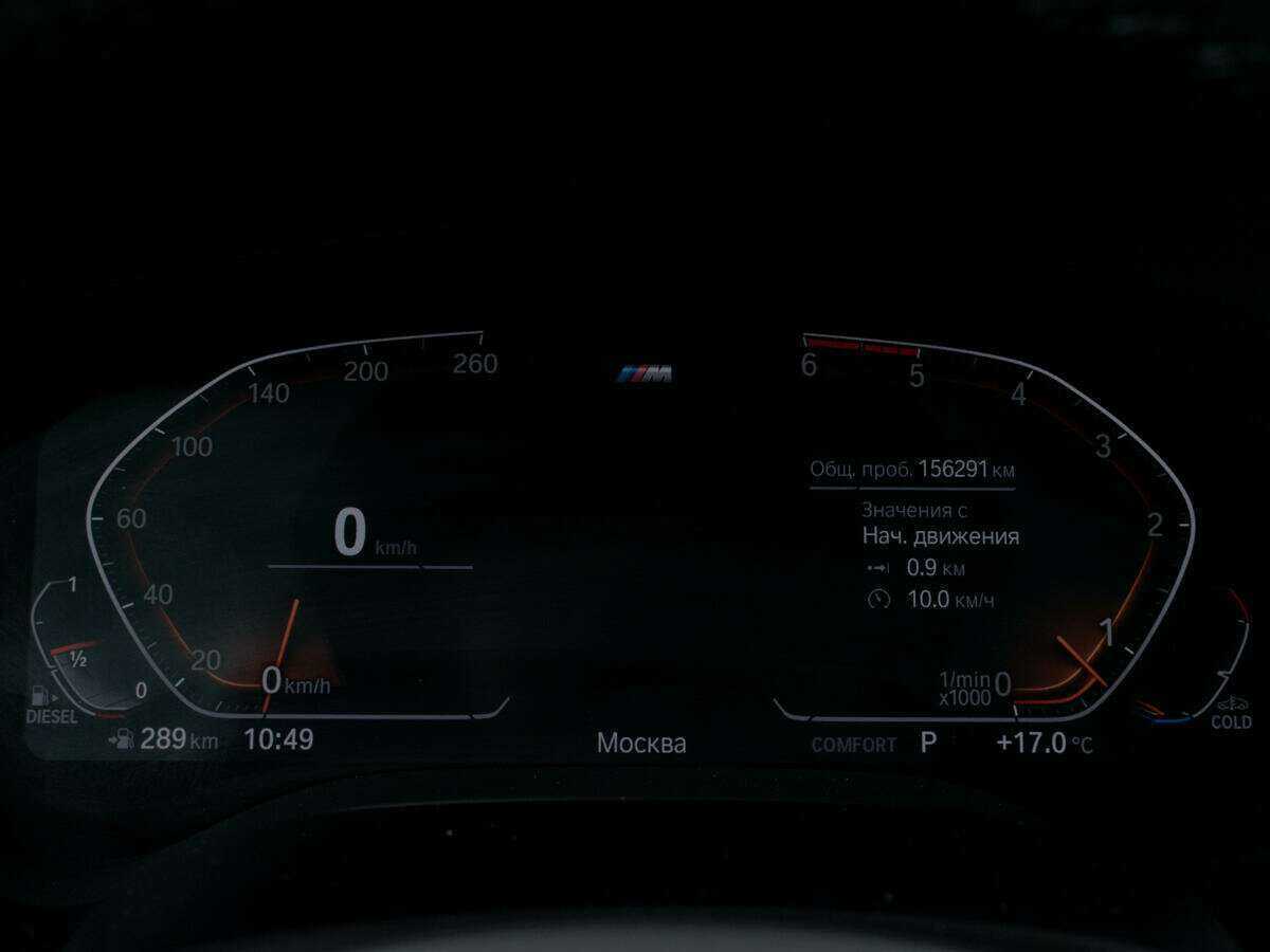 BMW 5 серии с пробегом — 2020 год. Фото: #9