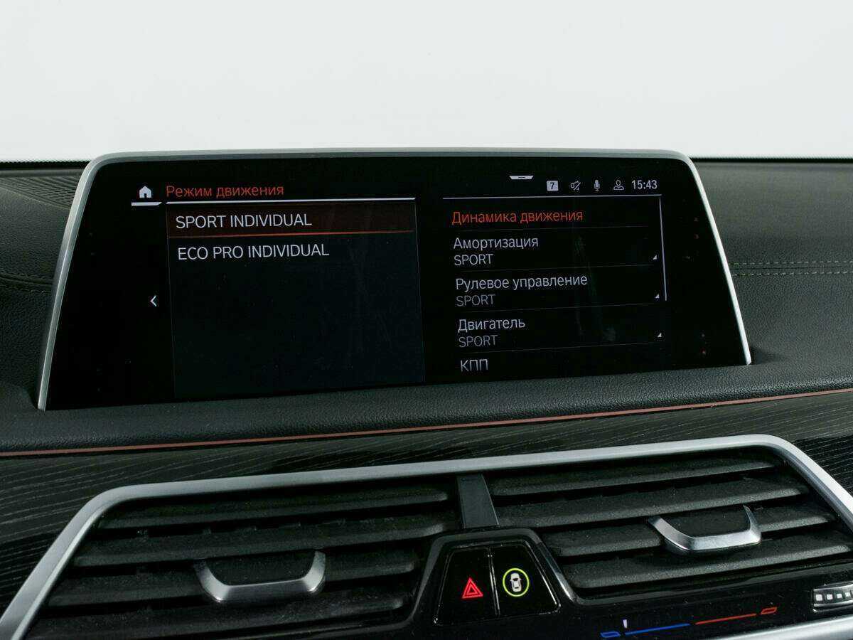 BMW 7 серии с пробегом — 2020 год. Фото: #24