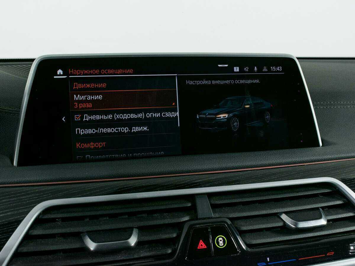 BMW 7 серии с пробегом — 2020 год. Фото: #25