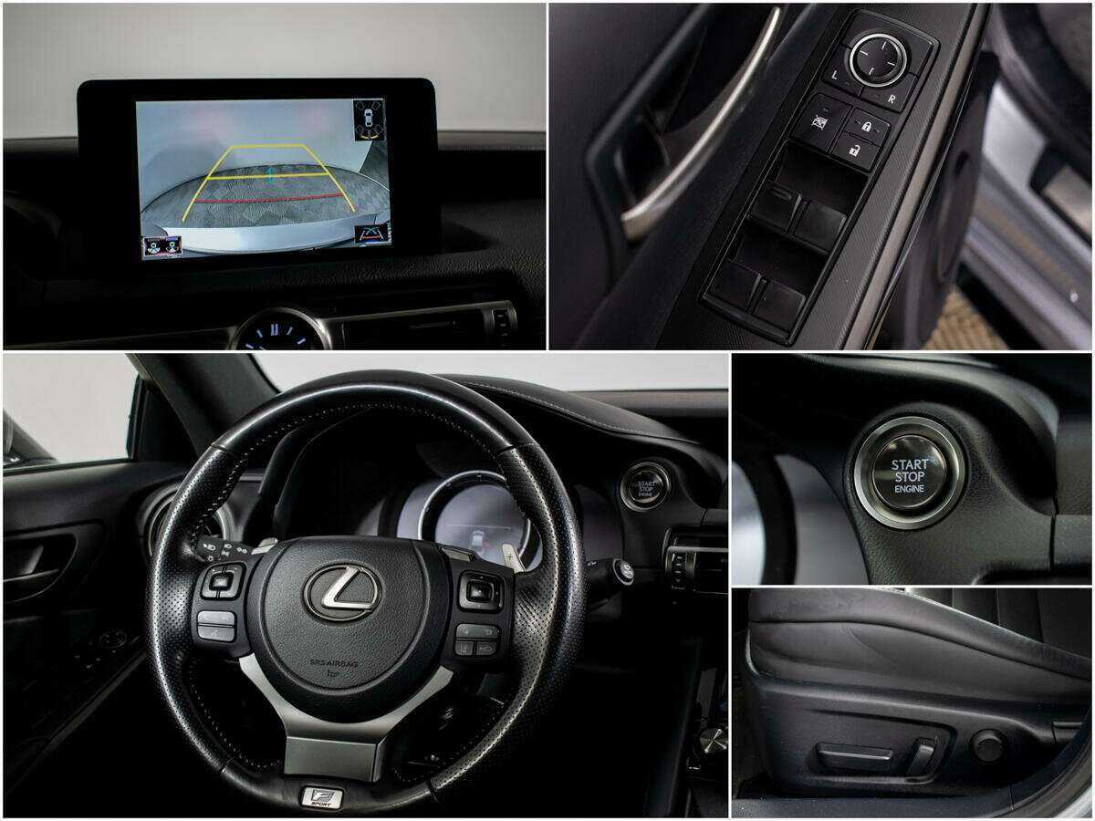 Lexus IS с пробегом — 2021 год. Фото: #9