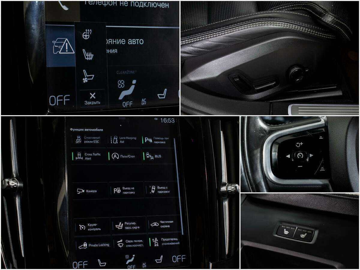 Volvo V90 Cross Country с пробегом — 2018 год. Фото: #13