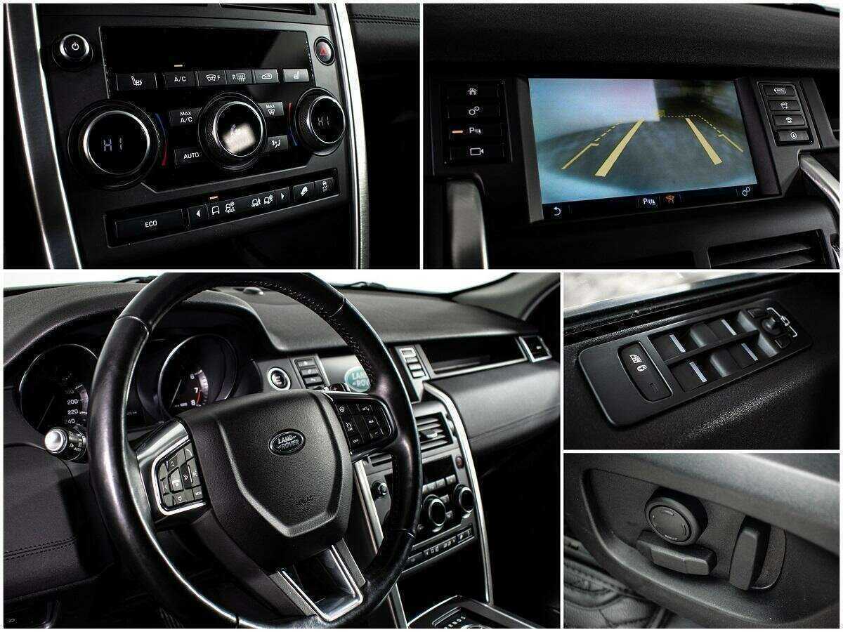 Land Rover Discovery Sport с пробегом — 2015 год. Фото: #12