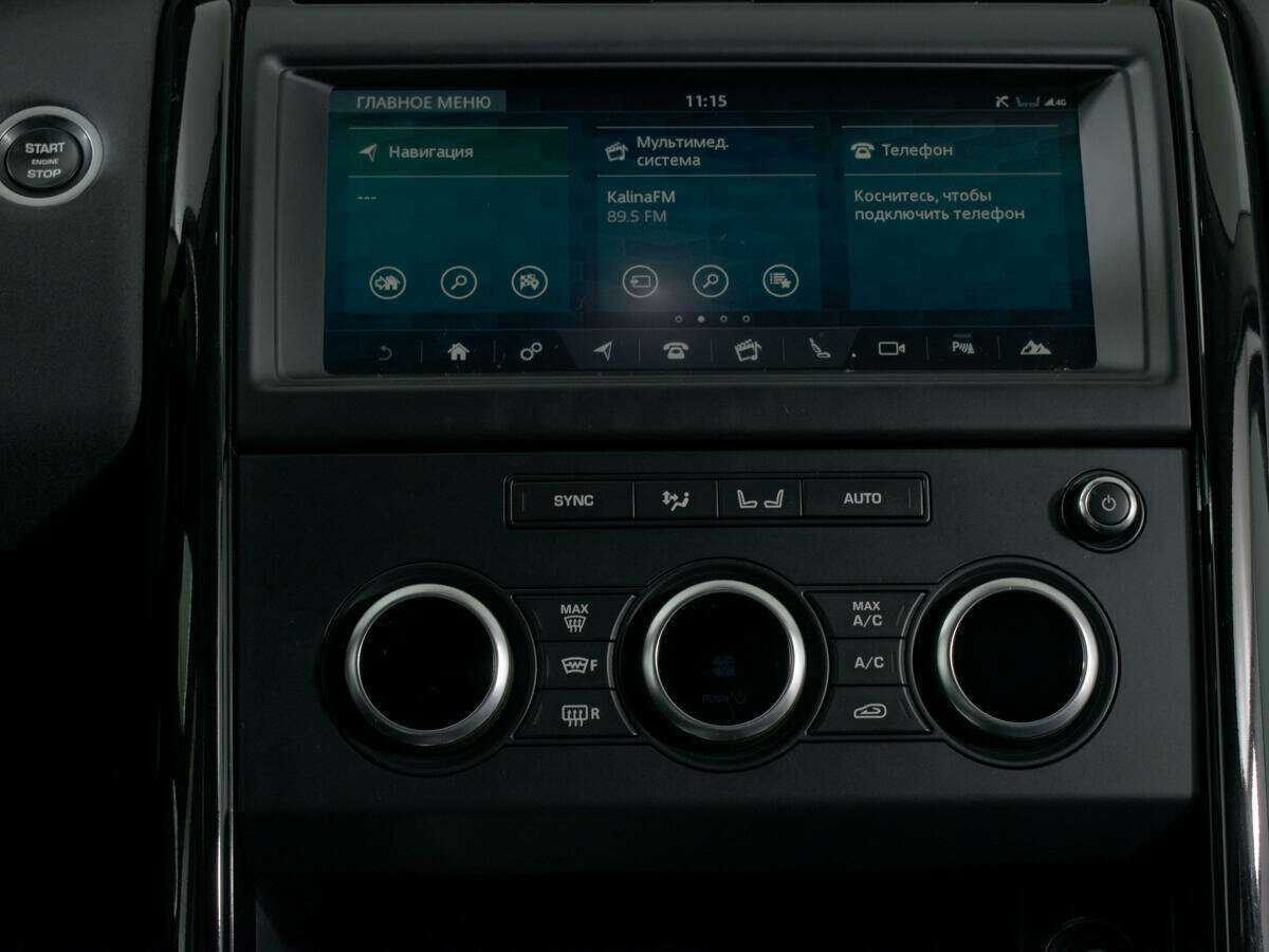 Land Rover Discovery с пробегом — 2018 год. Фото: #9