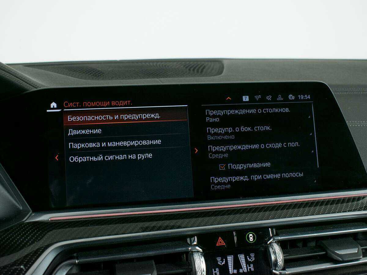 BMW X6 с пробегом — 2019 год. Фото: #26