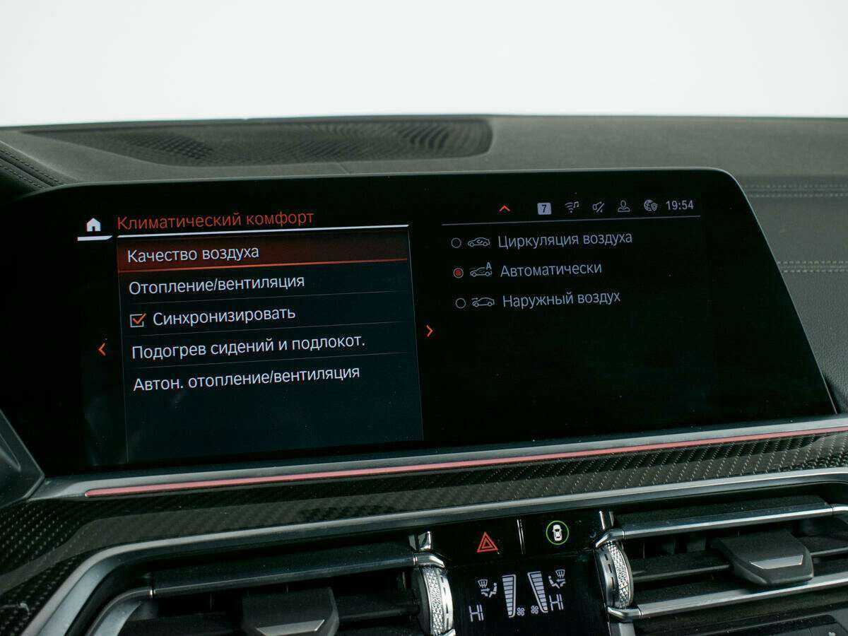 BMW X6 с пробегом — 2019 год. Фото: #29