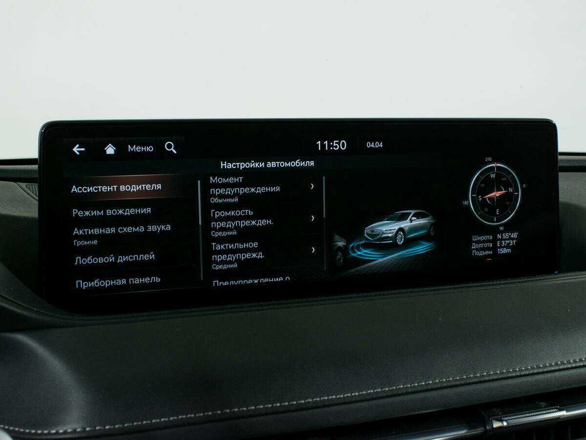 Genesis G80 с пробегом — 2021 год. Фото: #26