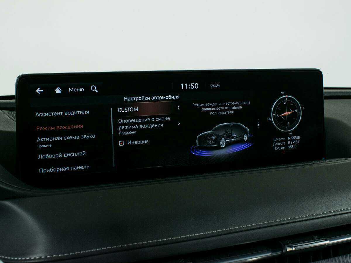 Genesis G80 с пробегом — 2021 год. Фото: #27
