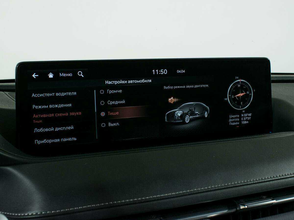 Genesis G80 с пробегом — 2021 год. Фото: #28