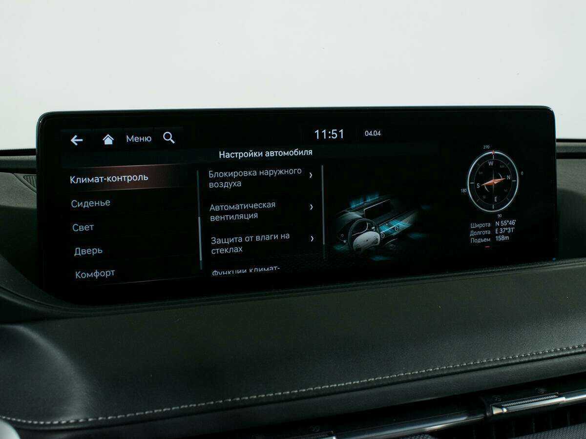 Genesis G80 с пробегом — 2021 год. Фото: #30