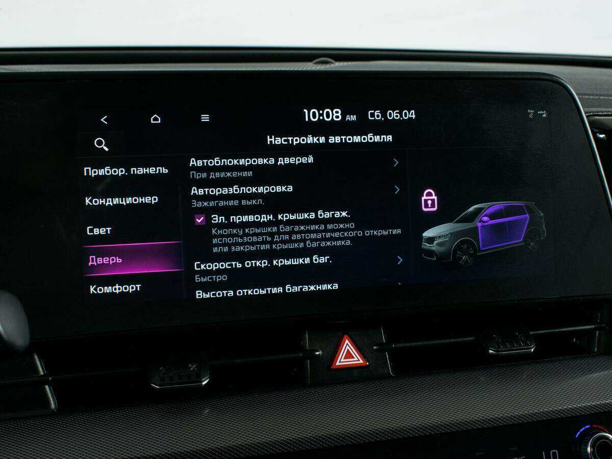 Kia Sportage с пробегом — 2022 год. Фото: #20