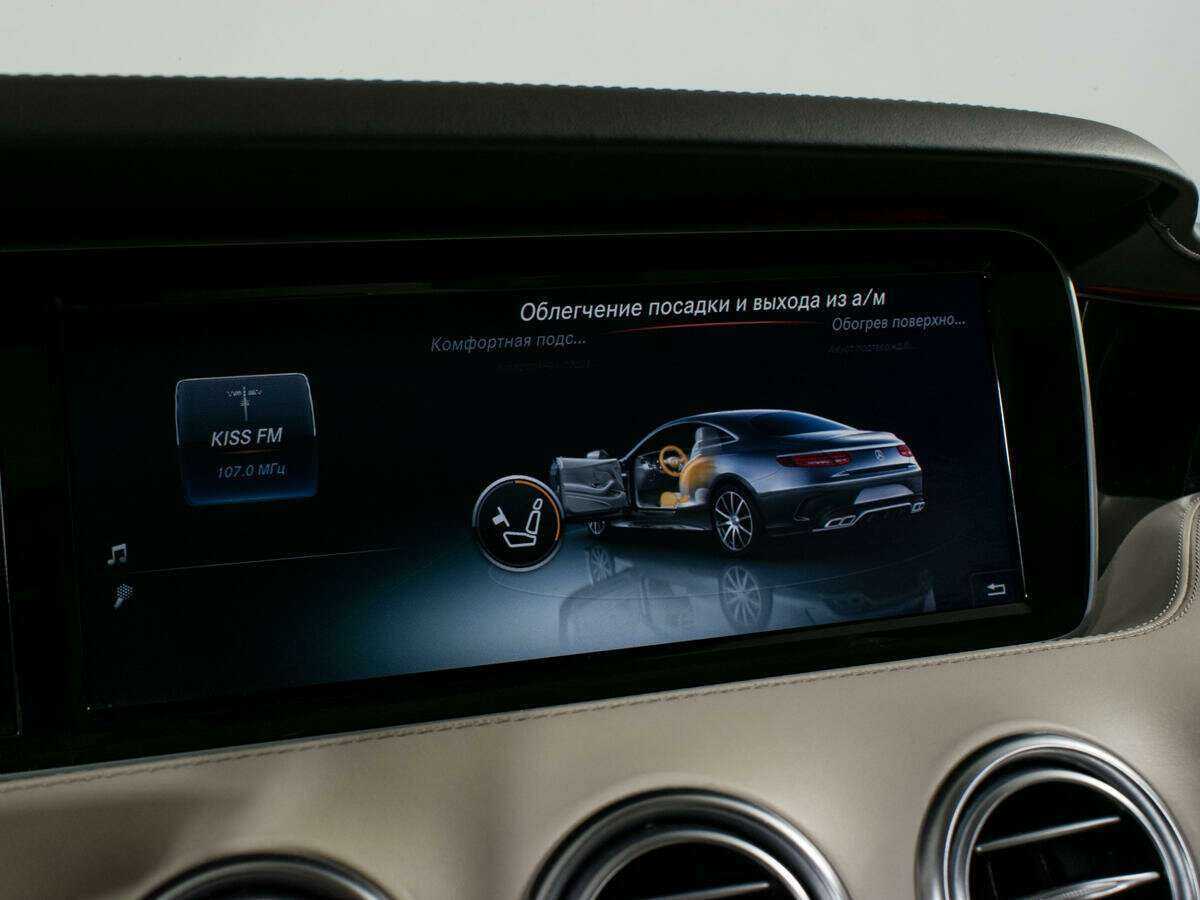 Mercedes-Benz S-Класс AMG с пробегом — 2015 год. Фото: #26