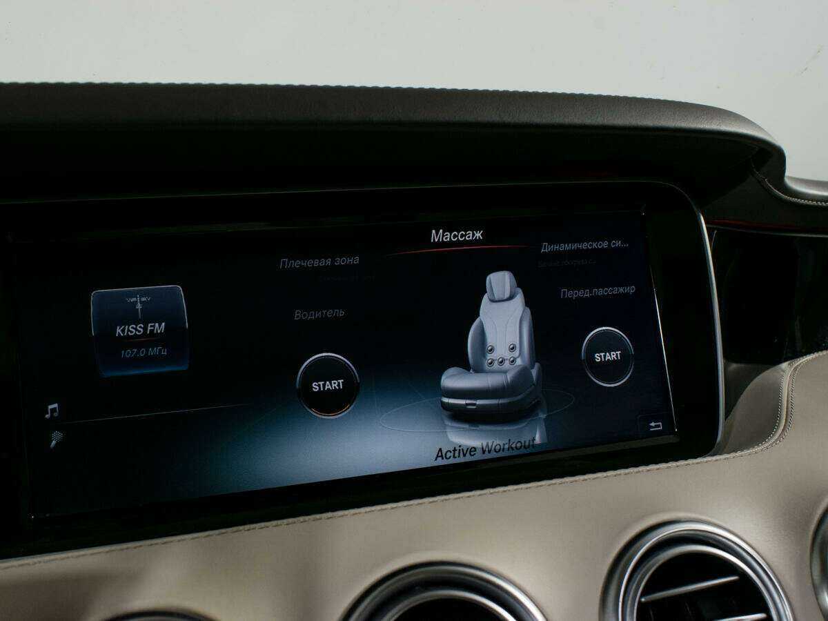 Mercedes-Benz S-Класс AMG с пробегом — 2015 год. Фото: #29