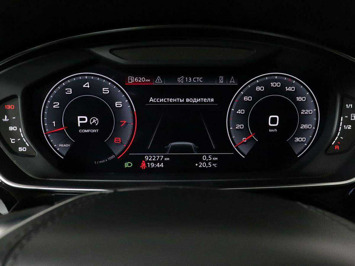 Audi A8 с пробегом — 2018 год. Фото: #9