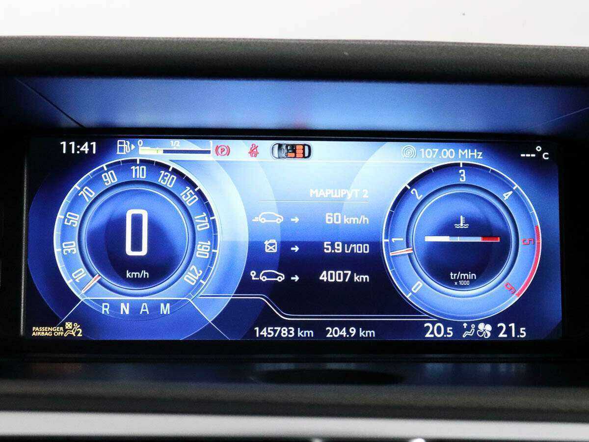 Citroen C4 Picasso с пробегом — 2014 год. Фото: #9