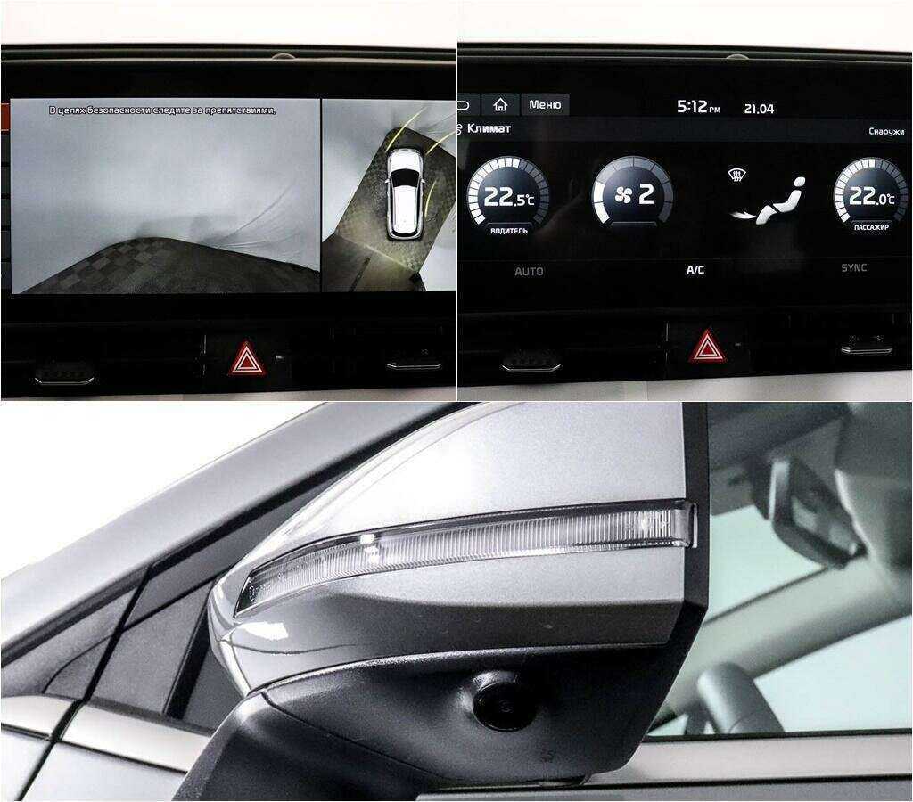 Kia Sportage с пробегом — 2023 год. Фото: #15