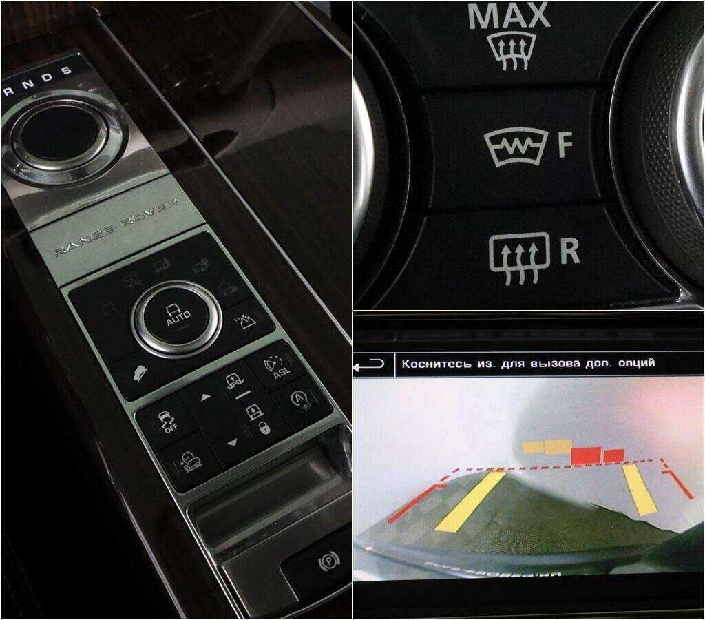 Land Rover Range Rover с пробегом — 2016 год. Фото: #10