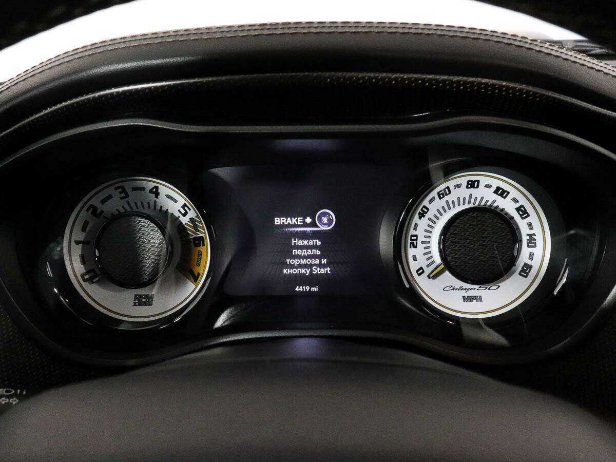 Dodge Challenger с пробегом — 2020 год. Фото: #8