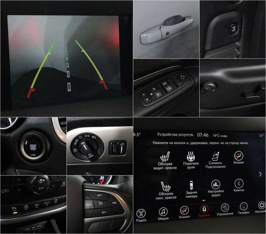 Dodge Durango с пробегом — 2019 год. Фото: #12