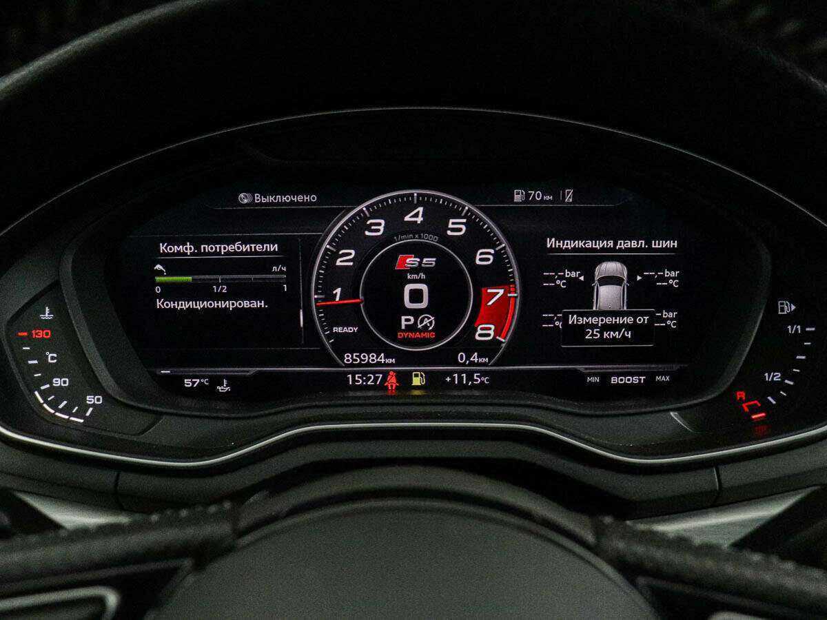 Audi A5 с пробегом — 2016 год. Фото: #11