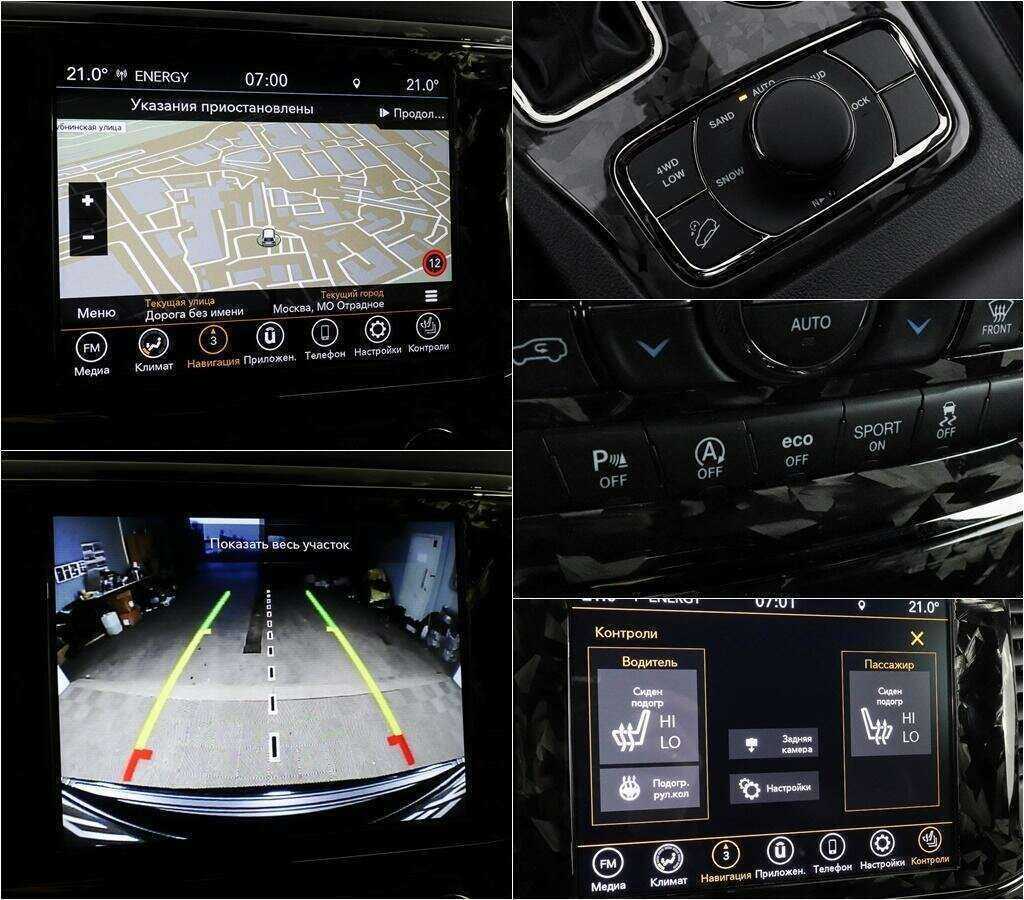 Jeep Grand Cherokee с пробегом — 2020 год. Фото: #14