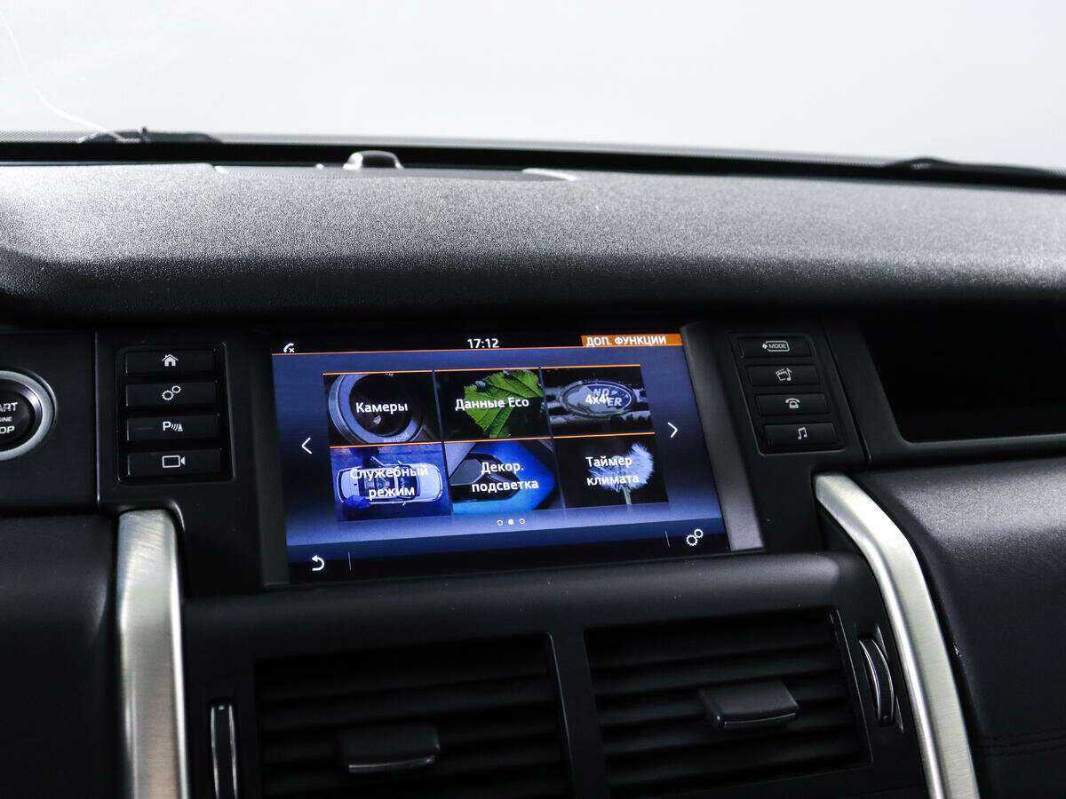 Land Rover Discovery Sport с пробегом — 2016 год. Фото: #14