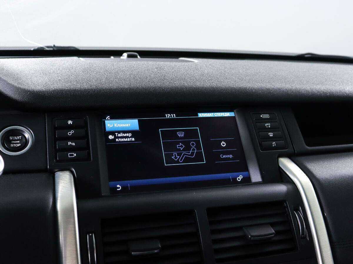 Land Rover Discovery Sport с пробегом — 2016 год. Фото: #16