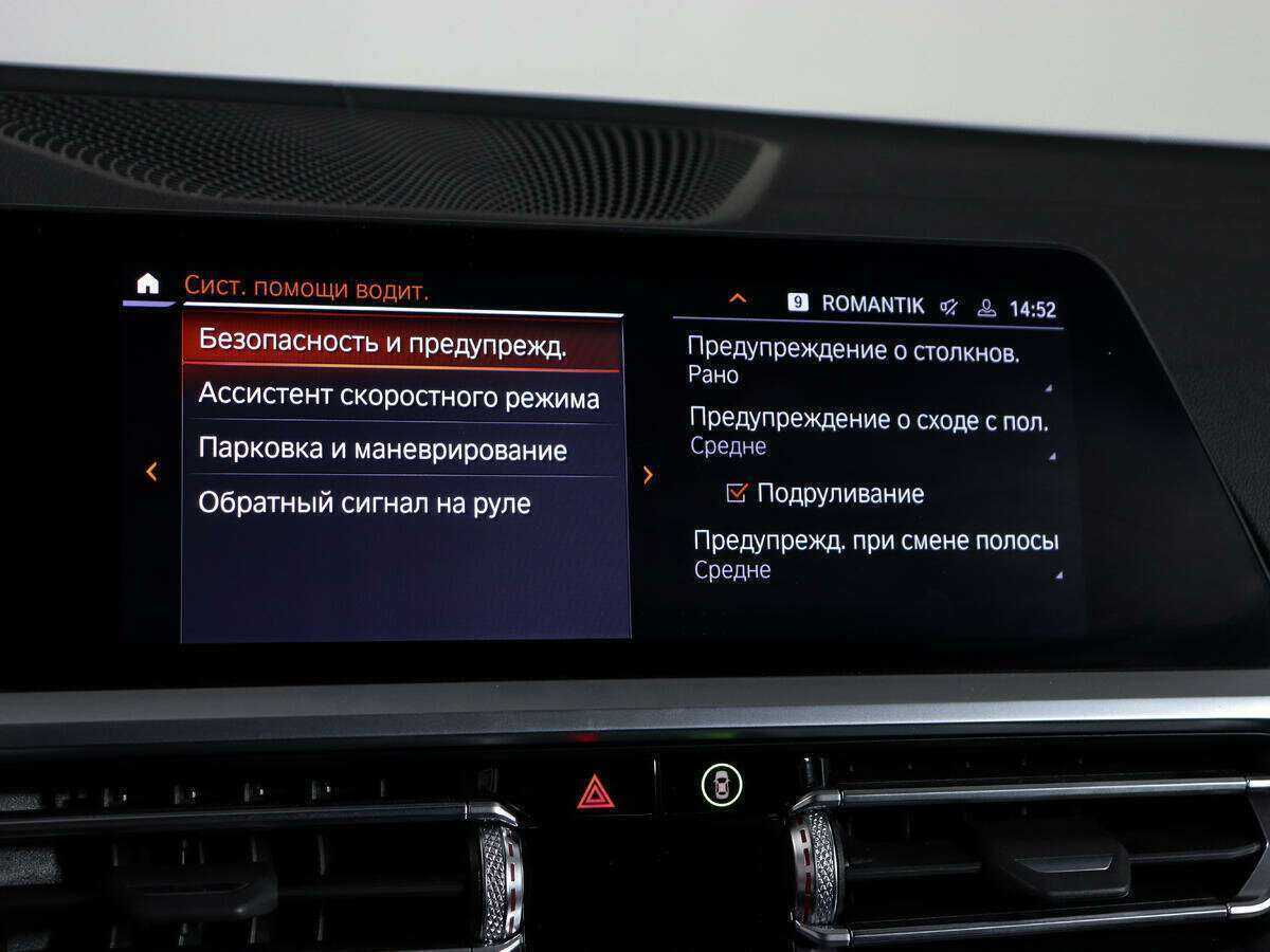 BMW 4 серии с пробегом — 2021 год. Фото: #27