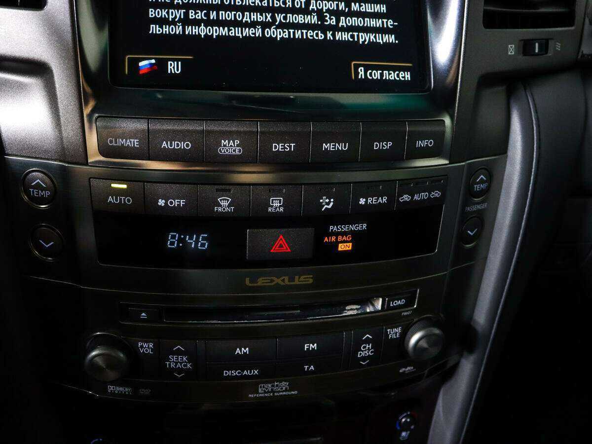 Lexus LX с пробегом — 2008 год. Фото: #17