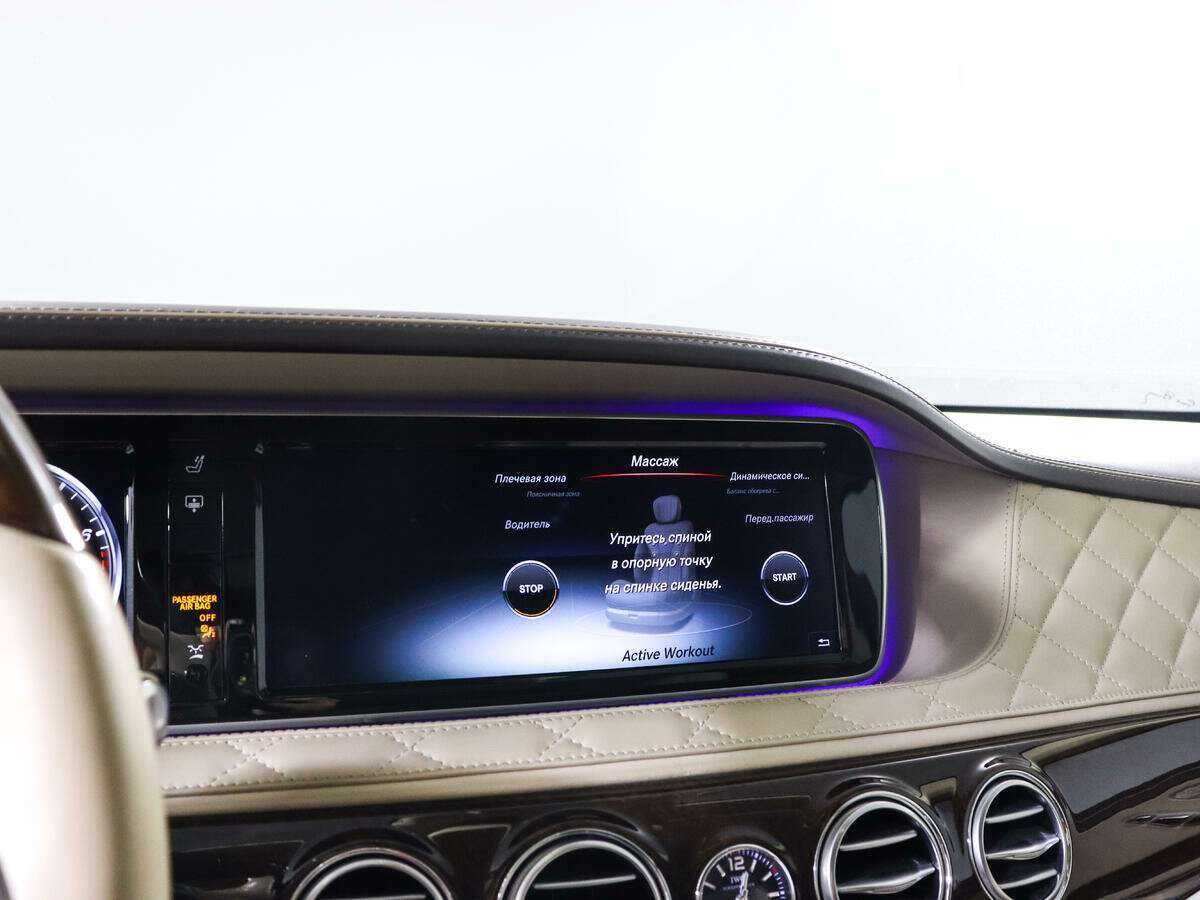 Mercedes-Benz Maybach S-Класс с пробегом — 2016 год. Фото: #15