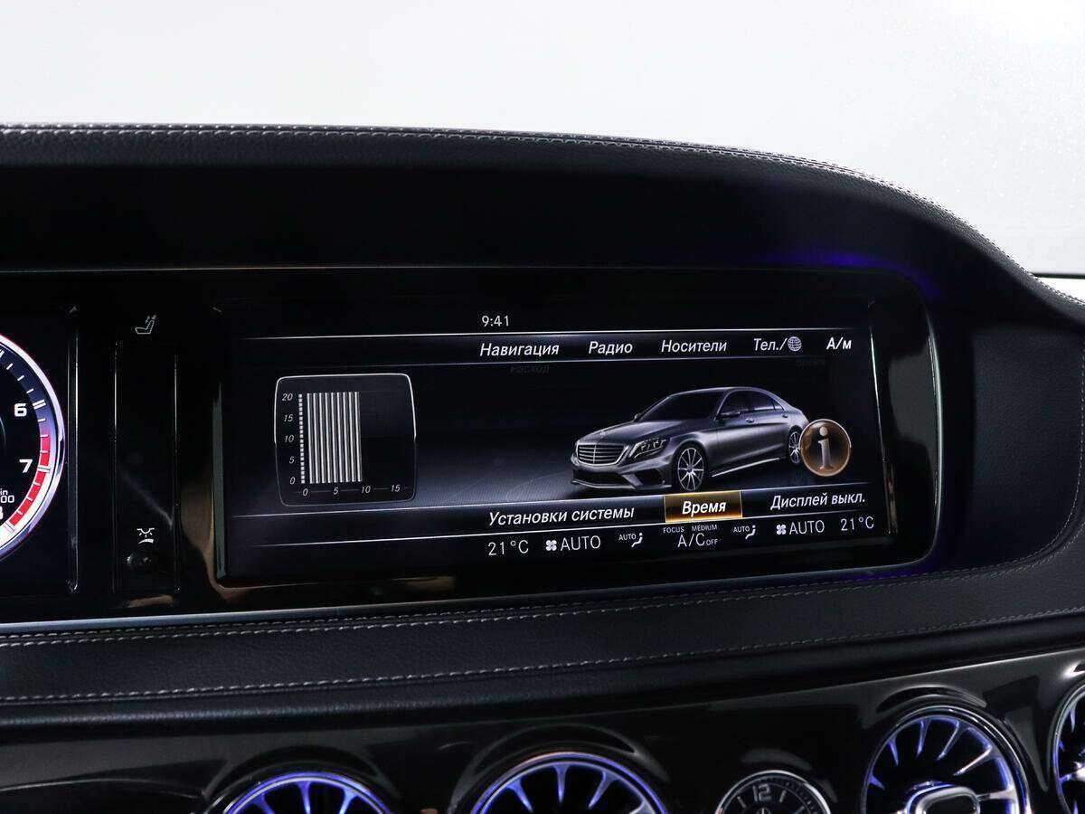 Mercedes-Benz S-Класс с пробегом — 2014 год. Фото: #15