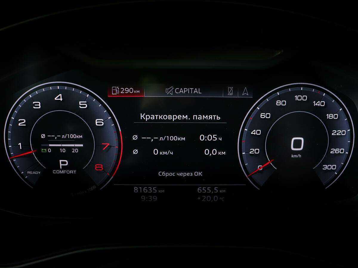 Audi Q8 с пробегом — 2019 год. Фото: #10